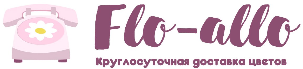 Flo-allo - Изобильный